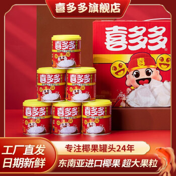 2023年3月27日更新【万能白菜价】的图片 第106张