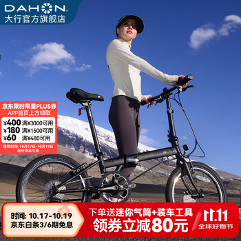 大行（DAHON）P8折叠自行车经典成人20英寸8速折叠车男女式运动单车KBC083 消光黑【经典版】