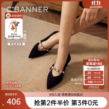 千百度【静音系列】羊皮细高跟鞋女2025秋新款玛丽珍单鞋 黑色 37 (235mm)