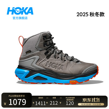 HOKA男女款秋季防水缓震防滑耐磨卡哈 3中帮防水徒步登山鞋KAHA 3 GTX 银河灰/熔岩色-男款 (鞋口紧，建议拍大1-2码) 42.5