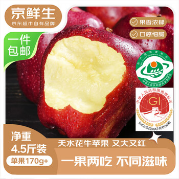2026年10月20日更新【万能白菜价】的图片 第19张
