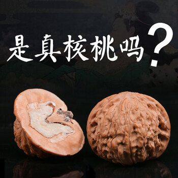 沐玛手盘把玩核桃文玩狮子头虎头官帽四座楼满天星手把件七夕礼物 老树磨盘狮子头 39-40mm精品对