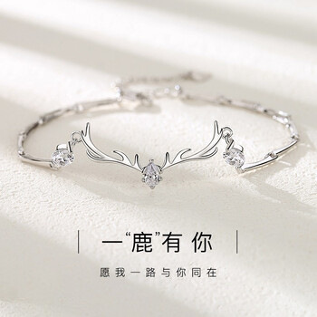 JD手链脚链价格走势|手链脚链价格历史