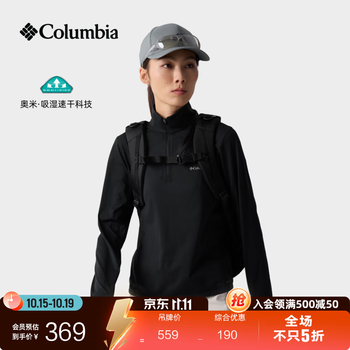 Columbia哥伦比亚户外26秋冬新品女子吸湿速干长袖T恤AR9037 010 黑色 L (165/88A)