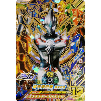 j3-003 ur欧布奥特曼 原生形态 一张