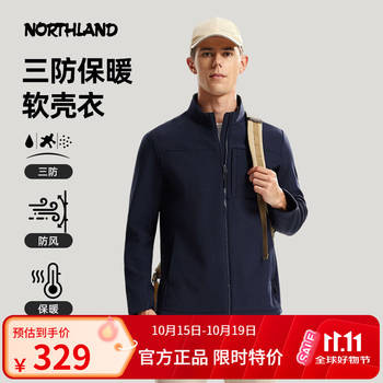 诺诗兰（NORTHLAND）户外男女三防软壳外套耐磨防风防泼水软壳衣夹克外套 暗宝石蓝色-男立领 180
