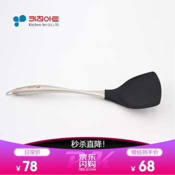 抢购必备!价格告急,限时购买三连!