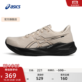 亚瑟士ASICS跑步鞋男鞋女鞋缓震运动鞋耐磨回弹跑鞋 VERSABLAST 4 白色/黑色 41.5