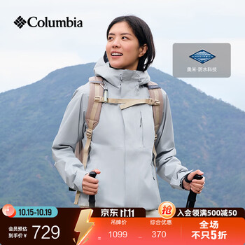 Columbia【蒋奇明同款】哥伦比亚户外情侣防水冲锋衣徒步外套XE5743 031 卷云灰 XL(185/104A)