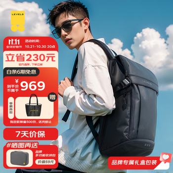 地平线8号（LEVEL8）轻旅行背包双肩包男女17.3英寸电脑包大容量商务通勤户外出差书包