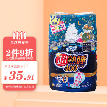 为什么苏菲卫生巾价格始终亲民?