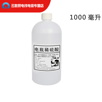 工业用硫酸电瓶稀硫酸1 28比重硫酸溶液工业用硫酸电池用原液液蓄电池水114yfs 图片价格品牌报价 京东 工业用硫酸电瓶稀硫酸1 28比重硫酸溶液工业用硫酸电池用原液液蓄电池水114yfs 图片价格品牌报价 京东