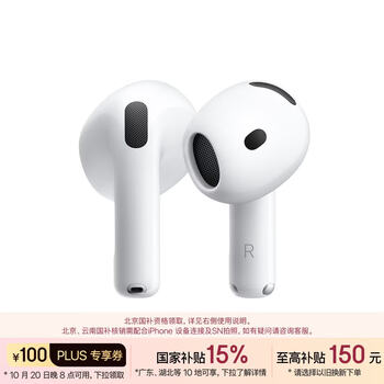 Apple/苹果 AirPods 5（支持主动降噪）搭配USB-C充电盒 蓝牙耳机 适用iPhone/iPad/Mac
