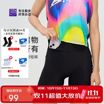 必迈（bmai）马拉松跑步潜能2025款男女压缩短裤春夏竞速训练高弹短裤男