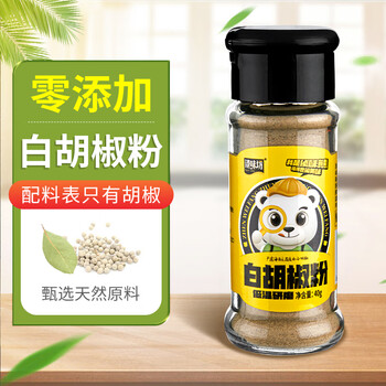 臻味坊白胡椒粉去腥解腻煲汤调味料40g