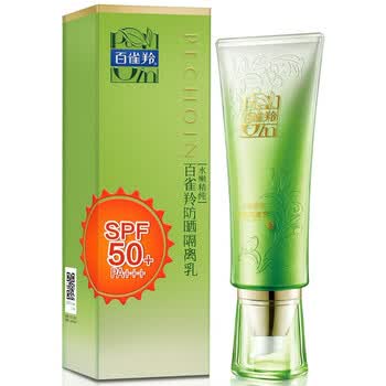 百雀羚水嫩精纯防晒隔离乳提亮肤色锁水保湿美白补水学生军训户外