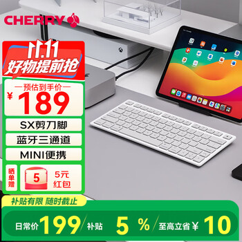 CHERRY樱桃KW7100 MAC键盘妙控MINI版无线轻薄商务办公家用 便携迷你兼容苹果键盘蓝牙三通薄膜 月光白