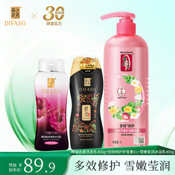 2026年10月27日更新【万能白菜价】的图片 第58张