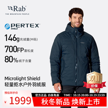 Rab睿坡Microlight羽绒服26新品男700蓬连帽登山轻量保暖上衣 QDC-07 黑色-BLK M