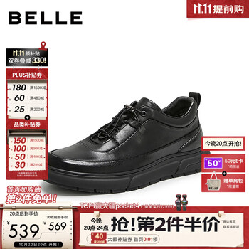 百丽时尚潮搭休闲鞋男2026冬新舒适厚底高帮加绒运动板鞋A2562DD6预售 黑色-单里 42 (260mm)