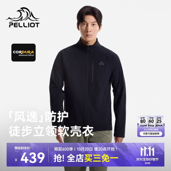 伯希和（Pelliot）【风逸】软壳衣男秋季CORDURA耐磨防风立领外套女106106074黑M
