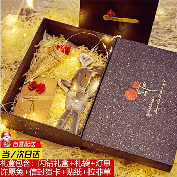 礼尚坊礼品盒包装盒5礼物盒大号小号长方形装口红香水裙子鞋子衣服生日礼物带灯空盒 圣诞情人节礼盒闪钻礼盒 小号15 15 7cm 图片价格品牌报价 京东
