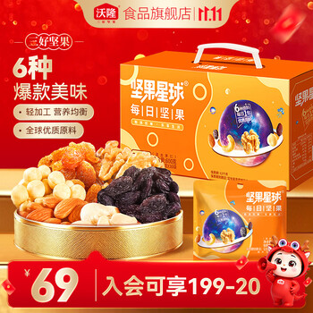沃隆每日坚果 混合坚果果干坚果炒货孕妇营养健康休闲零食坚果礼盒 【6种美味搭配】坚果星球600g