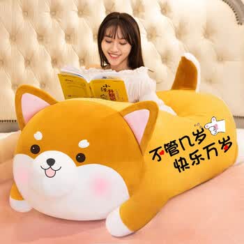 不管几岁快乐万岁 1米【贺卡 彩袋装】