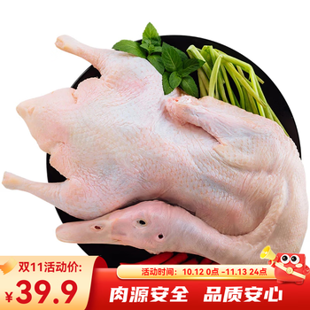 2026年10月16日更新【万能白菜价】的图片 第58张