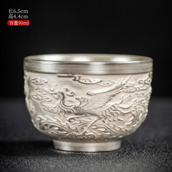 法漫玫日本进口品质轻奢银杯子999纯银个人专用主人银茶杯品茗茶盏瓷