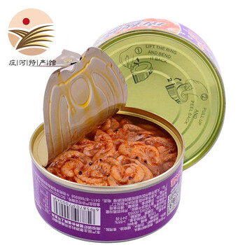 庄河特产馆三渔圣冈南极磷虾罐头即食海鲜罐头135g6罐