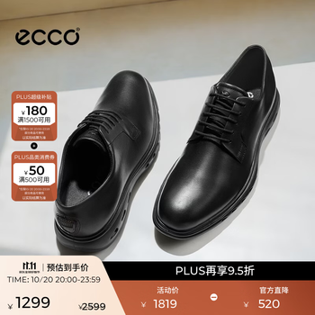 爱步（ECCO）男鞋 男士皮鞋商务休闲皮鞋正装通勤鞋婚鞋 混动524704 黑色52470401001 41