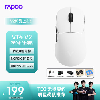 雷柏（Rapoo）VT4 V2版 中大手无线/有线双模游戏鼠标 轻量化PAW3950引擎三角洲行动fps吃鸡电竞办公鼠标 黑白