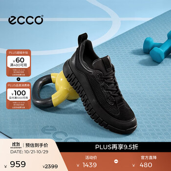 爱步（ECCO）老爹鞋男 休闲运动鞋男士复古跑步鞋风琴鞋 灵动525254 黑色52525451094 42