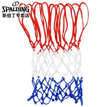 斯伯丁SPALDING高强度篮球网比赛训练投篮网篮框网兜 8219SPCN红蓝白(单个装)
