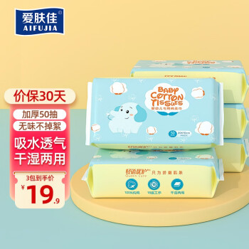 2023年3月15日更新【万能白菜价】的图片 第11张