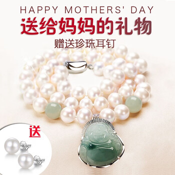 珍珠项链历史价格数据|珍珠项链价格比较