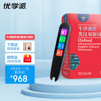 懊恼？
优学派P3值不值得入手？优学派p3和p6的区别怎么样？良心点评配置区别
