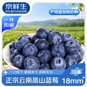 2026年10月30日更新【万能白菜价】的图片 第13张