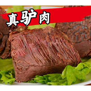 焖子河北特产板肠熟驴肉 【驴肉3斤】肉汤香肠一斤