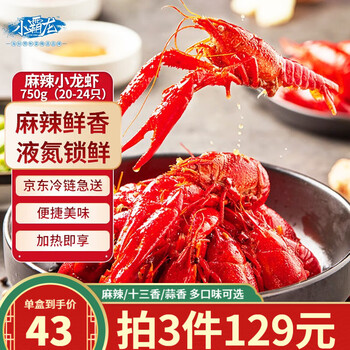 今日好价 0219