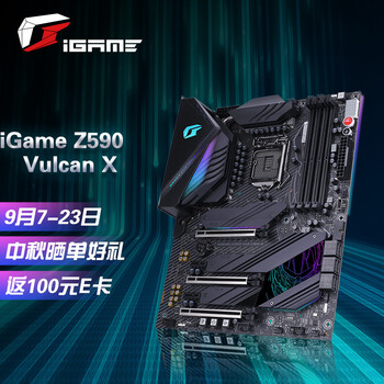 「一定要知道」
七彩虹iGame Z590 Vulcan X V20评测性价比高吗？七彩虹固态硬盘怎么样怎么样？性能评价不好吗？
