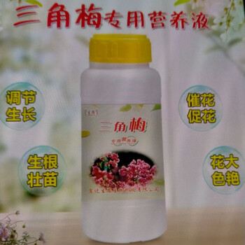 三角梅腊梅花专用肥料花肥有机肥粗开花生根剂缓释肥营养液肥料三角梅专用营养液单瓶 图片价格品牌报价 京东