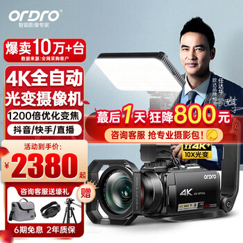 怎么看摄像机历史价格|摄像机价格历史