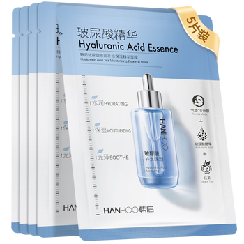 精华面膜哪个品牌最好最实用(精华面膜好用不贵高性价比推荐)-图片2