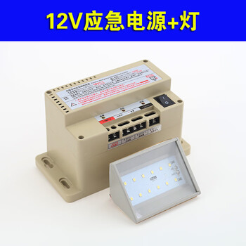 电梯专用应急照明电源停电五方对讲机锂电rkp220/12v624v铅酸蓄电 12v