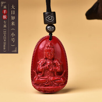 小号大日如来吊坠(属羊猴)