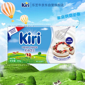 KIRI凯芮烘焙奶油奶酪进口芝士200g 蛋糕轻乳酪 烘焙原料