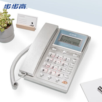步步高HCD6101流光银电话机，长远通话必需品