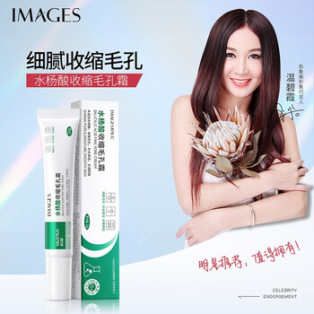乳液/面霜价格走势,挑选出完美肌肤的秘密武器